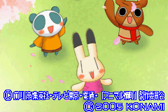screenshots/Game Boy Advance/Animal Yokochou - Doki Doki Kyushutsu Daisakusen! no Maki/Animal Yokochou - Doki Doki Kyushutsu Daisakusen! no Maki (Jap) 089.png